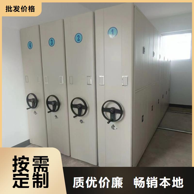 【密集架1】 密集式移动档案柜精选货源-市场覆盖|朝天|剑阁|广安|凉山|甘孜|内江|自贡|资阳-企业旺旺