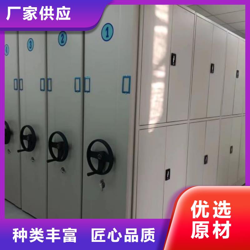 喜迎顾客【桦平】拆装档案保管密集柜