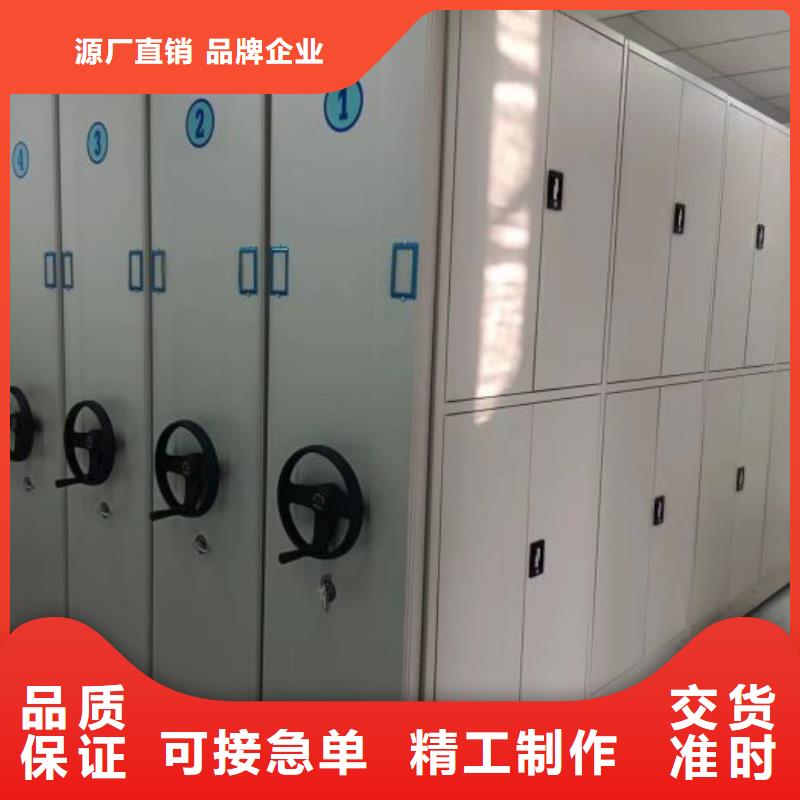 【 密集架1,档案室用柜每个细节都严格把关】同城品牌