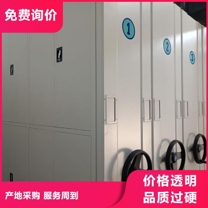 莱城|钢城|济宁|烟台|聊城|枣庄|青岛【密集架1】_密集档案资料柜满足多种行业需求-企业旺旺