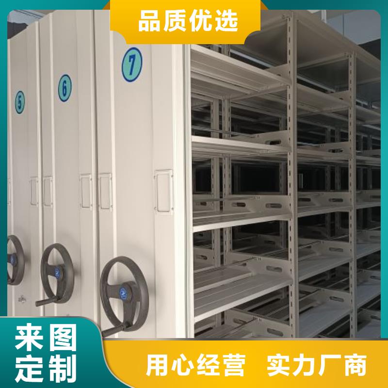 感谢来电【桦平】手摇移动式密集架