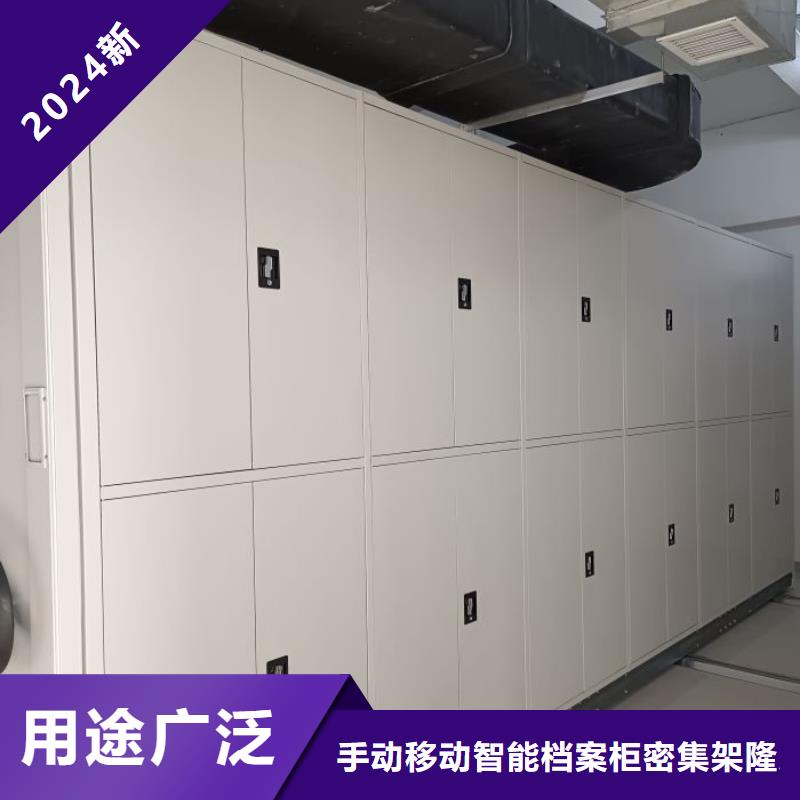 {【质量好 密集架1移动式密集档案橱产地工厂】}-《桦平》