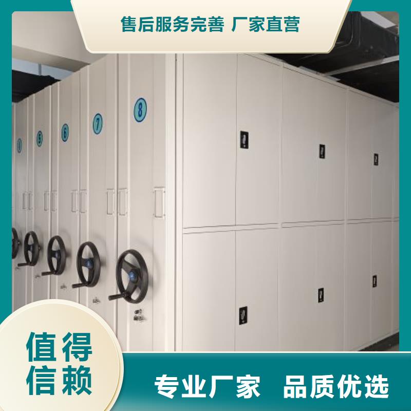 【 密集架1移动式密集档案橱产地工厂】-手动移动智能档案柜密集架桦平柜业(怒江市分公司)