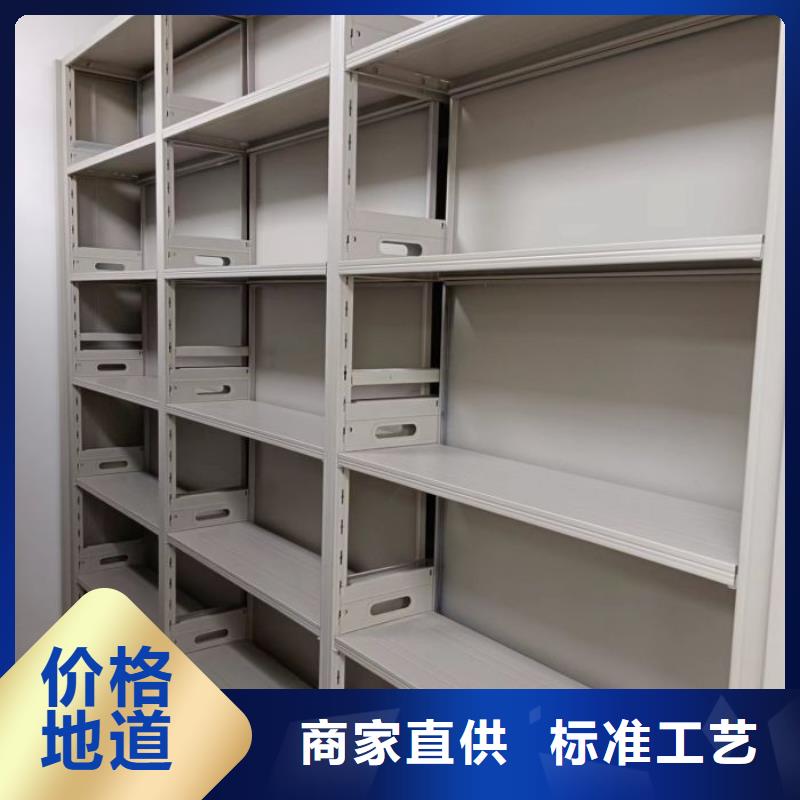【密集架1】-档案资料密集柜把实惠留给您桦平手动档案柜