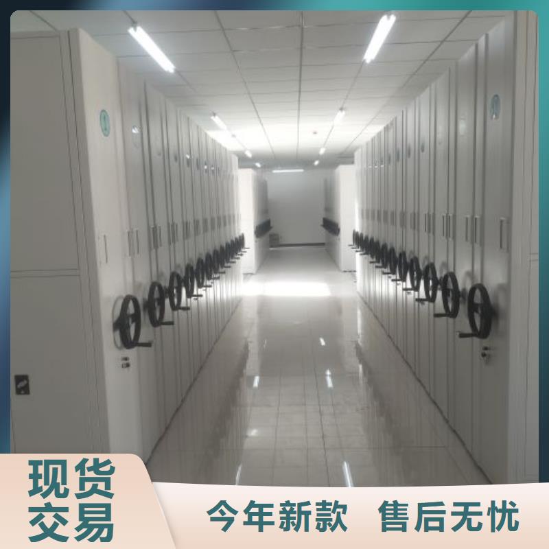 加盟费多少【桦平】移动密集型书架