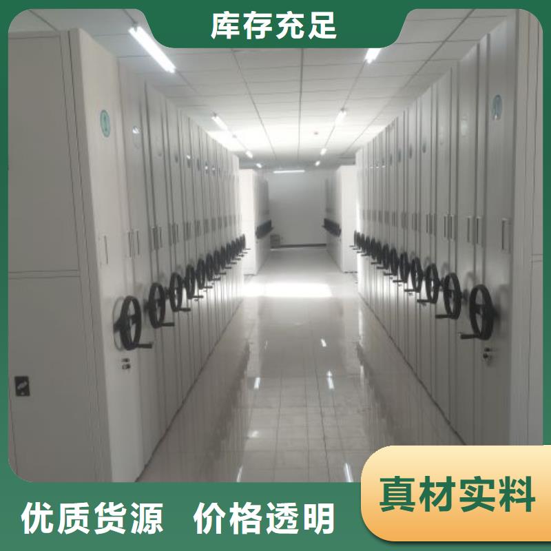 密集架1【半封闭式移动密集架】自主研发_手动移动智能档案柜密集架桦平柜业(郑州市分公司)