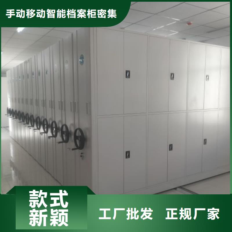 桦平【密集架1】-档案柜闪电发货-企业旺旺
