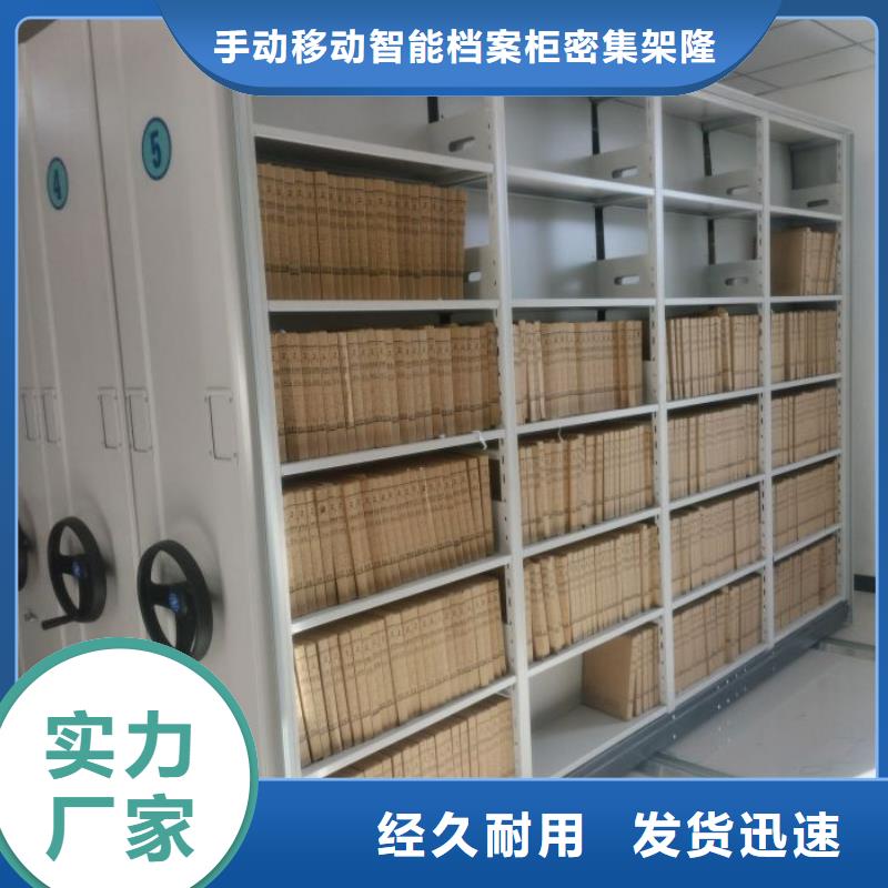 产业市场发展将趋于平稳增长【桦平】档案移动密集架