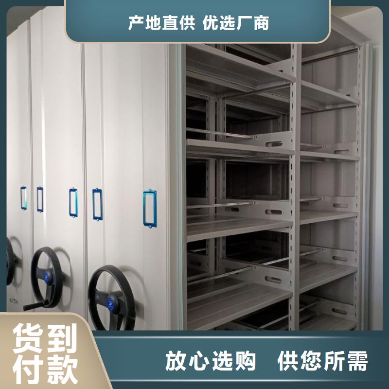 诚信【桦平】校用密集架
