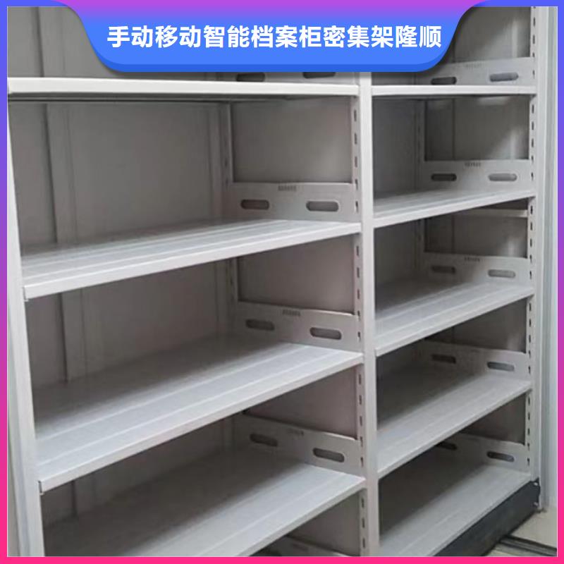 改造升级【桦平】档案库密集柜