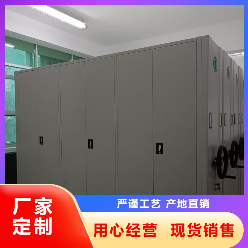 【密集架1】_自动档案柜实体厂家大量现货-手动移动智能档案柜密集架桦平柜业(梧州市分公司)-企业旺旺