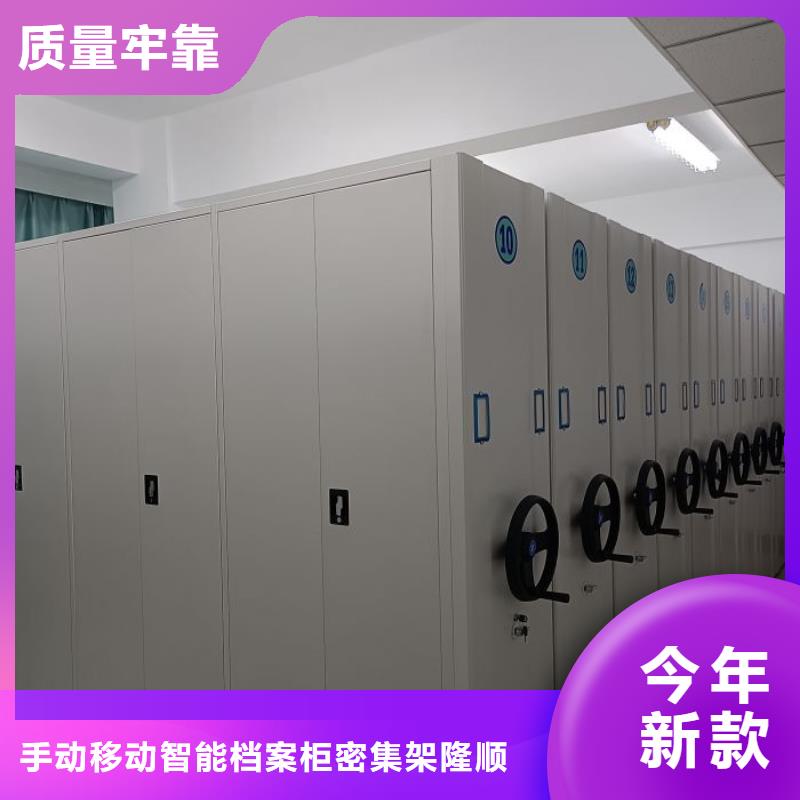 手动密集柜桦平密集架1【档案盒密集架】一手价格