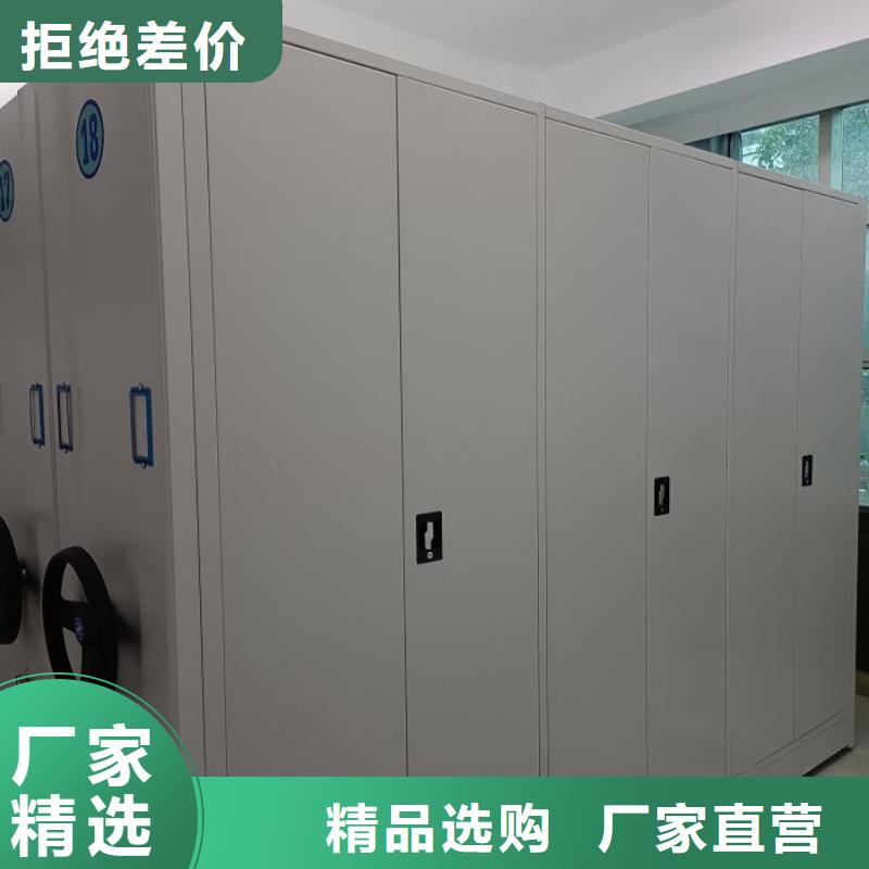 产品的优势所在【桦平】移动式档案柜