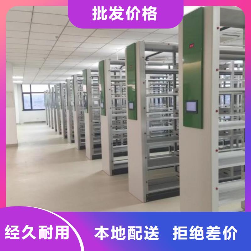 优惠促销【桦平】行走式密集柜