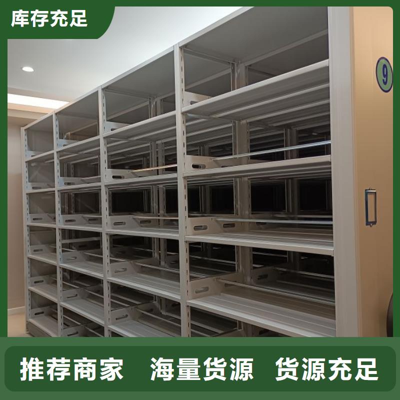 尺寸规格【桦平】密集柜