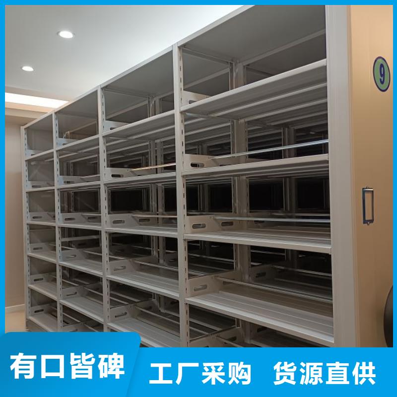 诚信【桦平】校用密集架