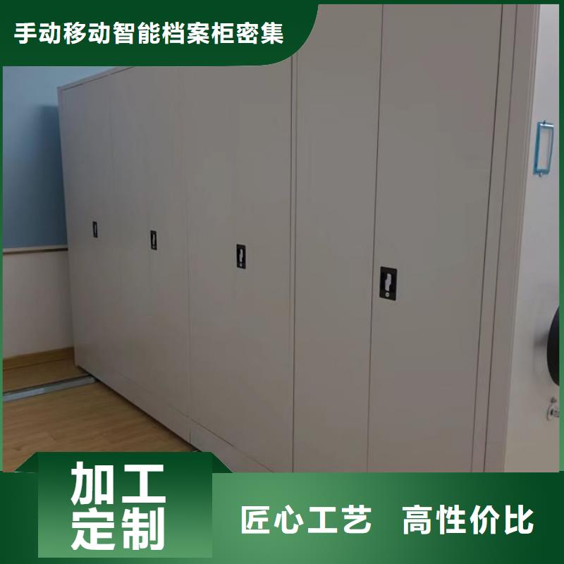 加盟费多少【桦平】移动密集型书架