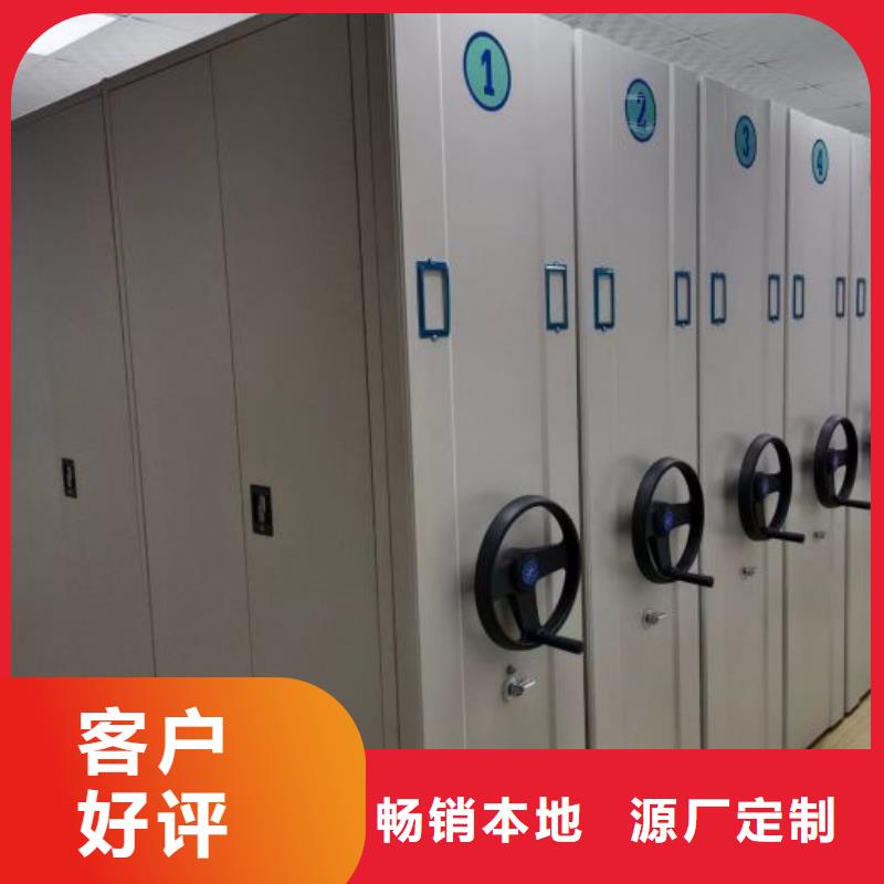 密集架1【档案盒密集架】一手价格同城公司