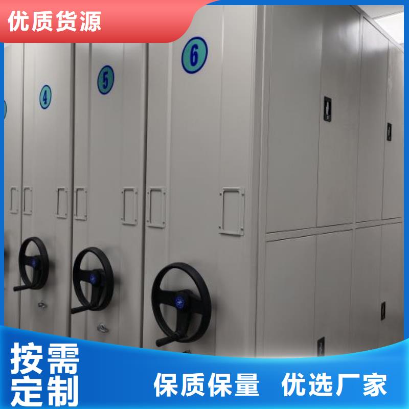 【 密集架1-密集式移动档案柜极速发货】桦平手动密集柜