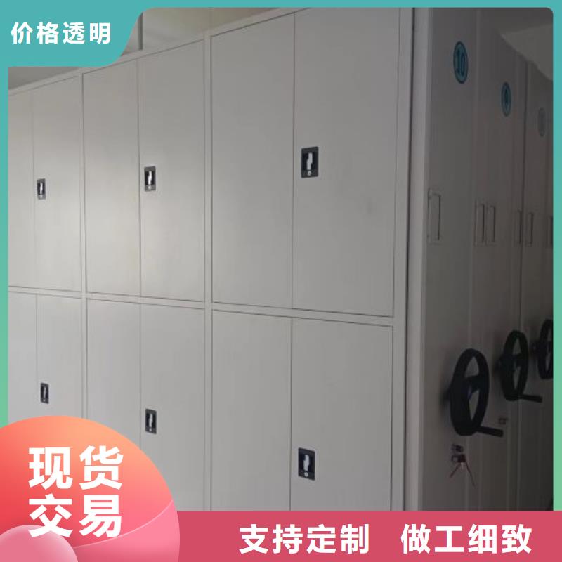 尺寸規格【樺平】密集柜