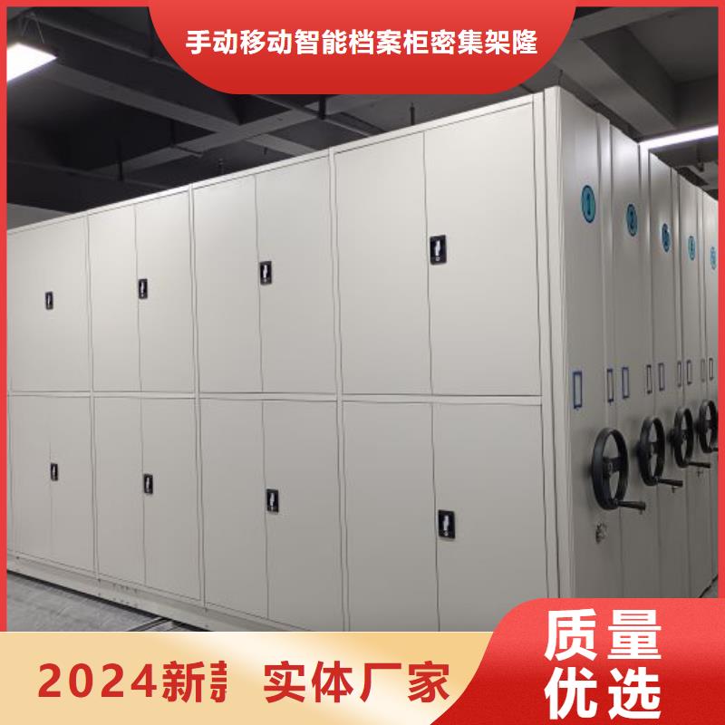 报价单【桦平】闭合式档案密集柜
