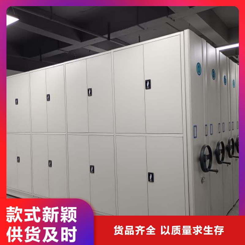 密集架1【档案盒密集架】一手价格同城公司