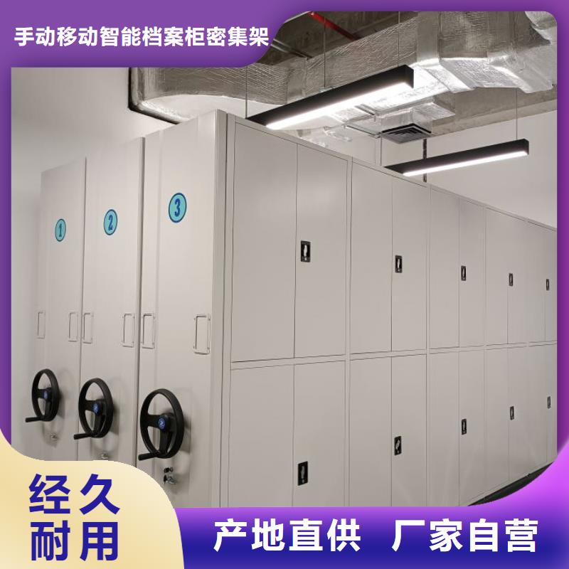 密集架1,【机械手动密集柜】好货直销-服务范围包括龙南|于都|吉安|抚州|南昌|新余|九江等