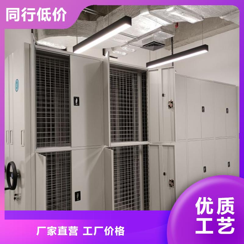 密集架1【半封闭式移动密集架】自主研发_手动移动智能档案柜密集架桦平柜业(郑州市分公司)