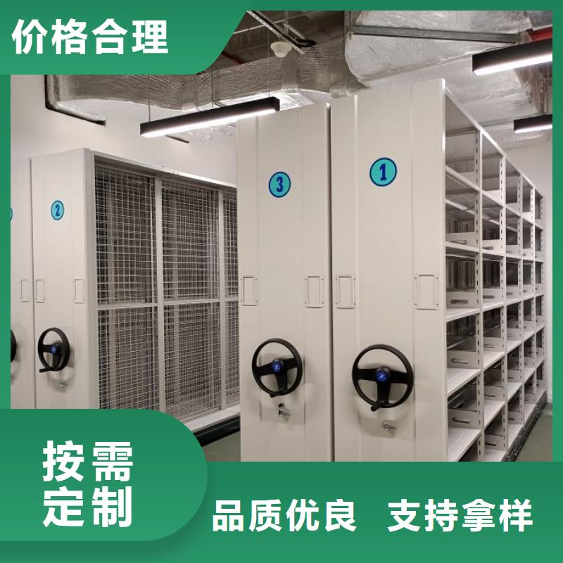 常年供应城建档案管理密集架-靠谱