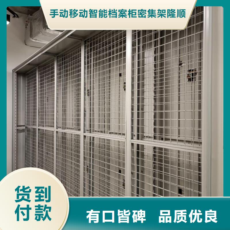 手动档案柜视频-手动档案柜_山东省莱芜市市场覆盖钢城|莱城|滨州|临沂|威海|泰安|济南等