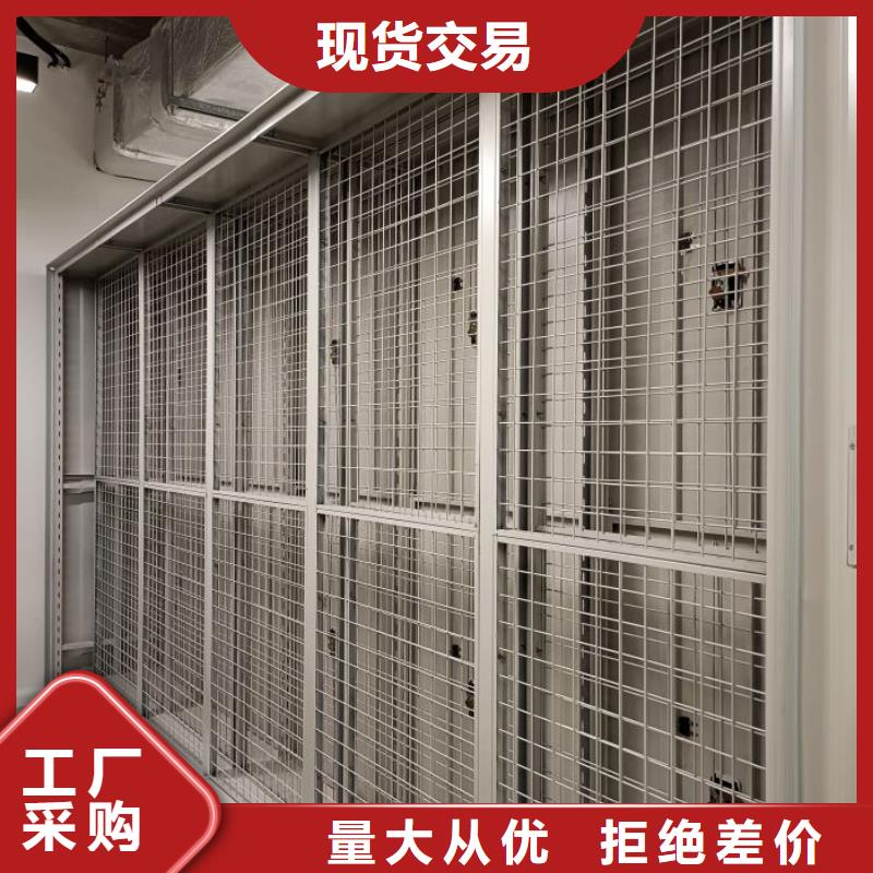 【密集架1】密集式移动档案柜一站式采购方便心