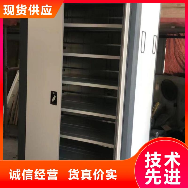 報(bào)價(jià)單【樺平】閉合式檔案密集柜