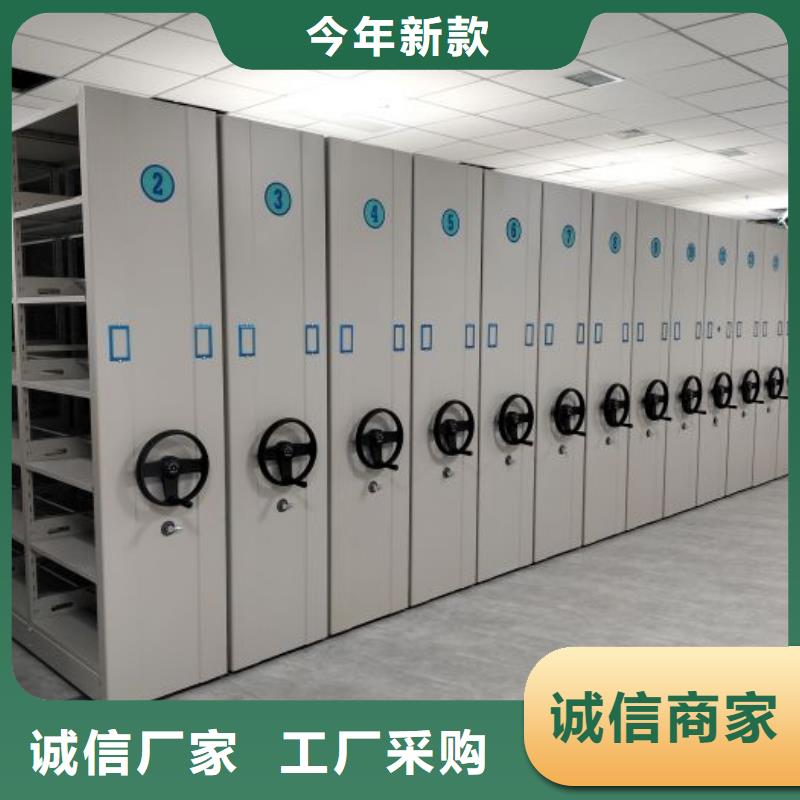 产品的优势所在【桦平】移动式档案柜