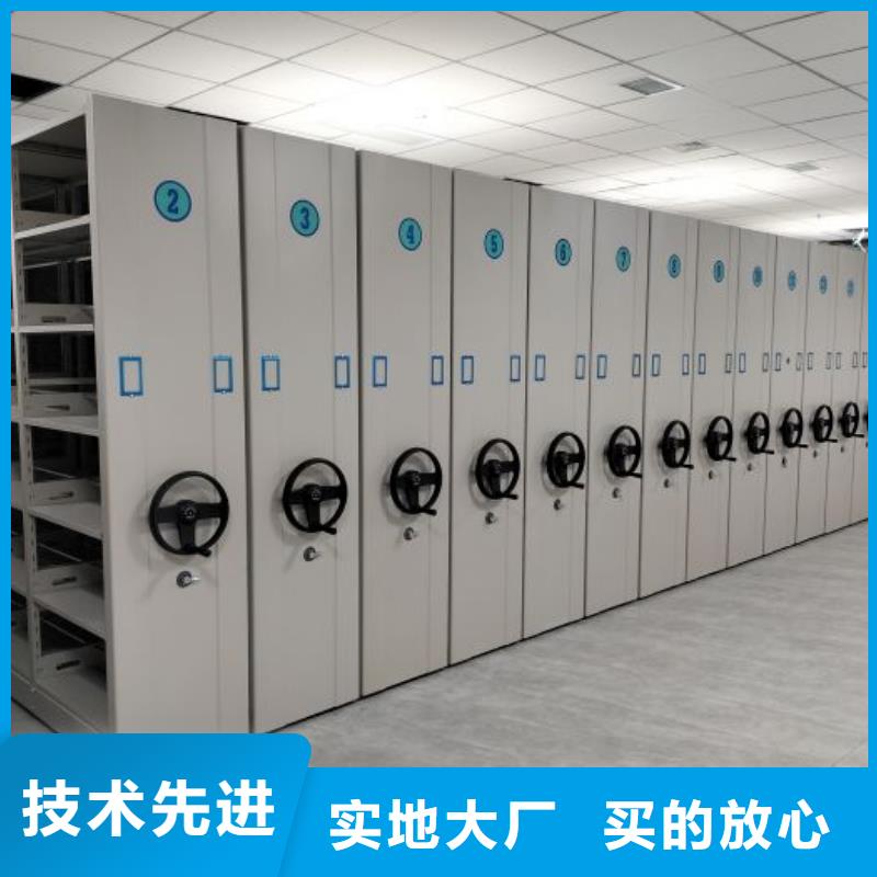 {【质量好 密集架1移动式密集档案橱产地工厂】}-《桦平》
