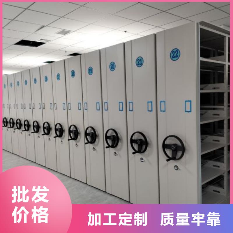 產品問題的原理和解決【樺平】智能型電動密集架