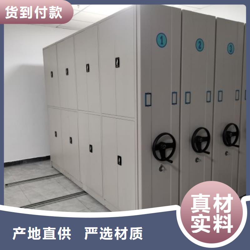 报价单【桦平】闭合式档案密集柜