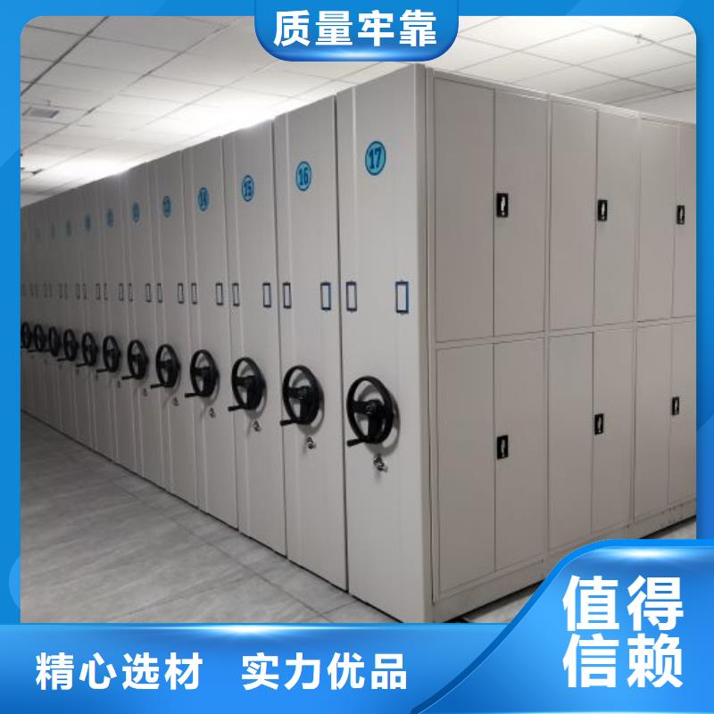 【密集架1】 密集式移动档案柜精选货源-市场覆盖|朝天|剑阁|广安|凉山|甘孜|内江|自贡|资阳-企业旺旺