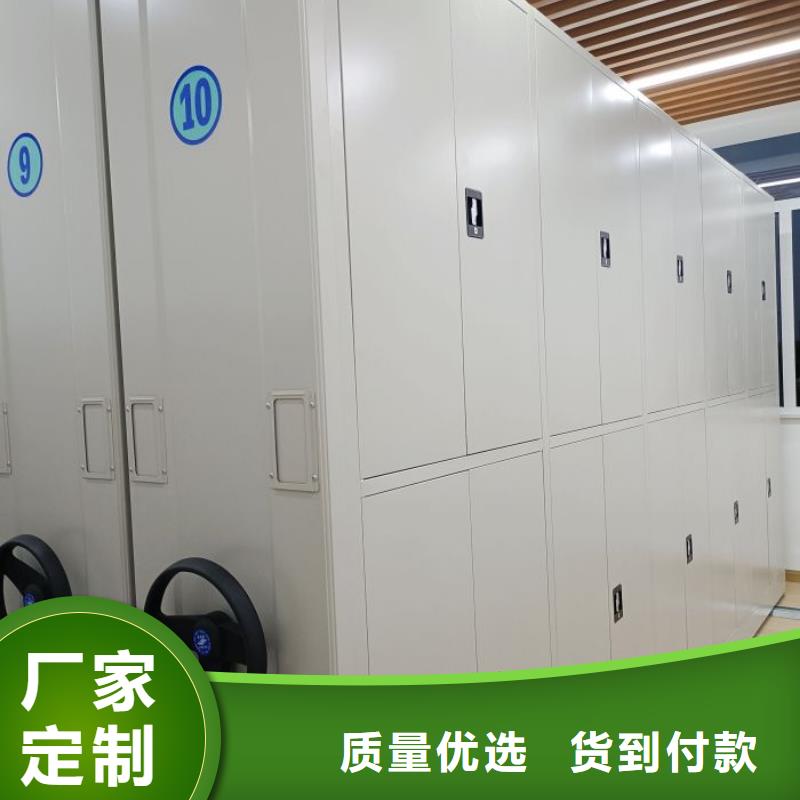 行情走势【桦平】档案保管柜