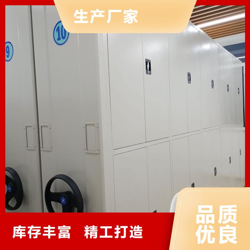 【 密集架1-密集式移动档案柜极速发货】桦平手动密集柜