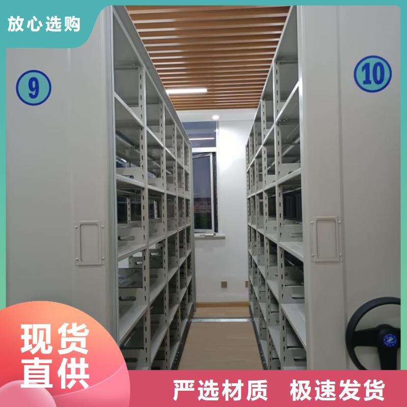 做预算【桦平】密集档案橱