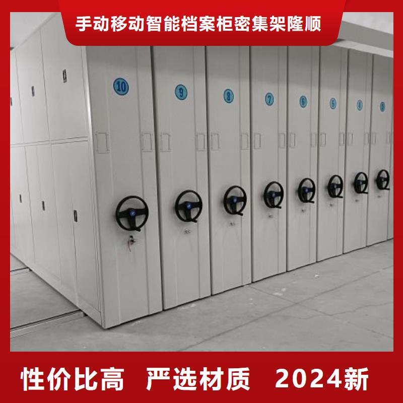 【 密集架1-密集式移动档案柜极速发货】桦平手动密集柜