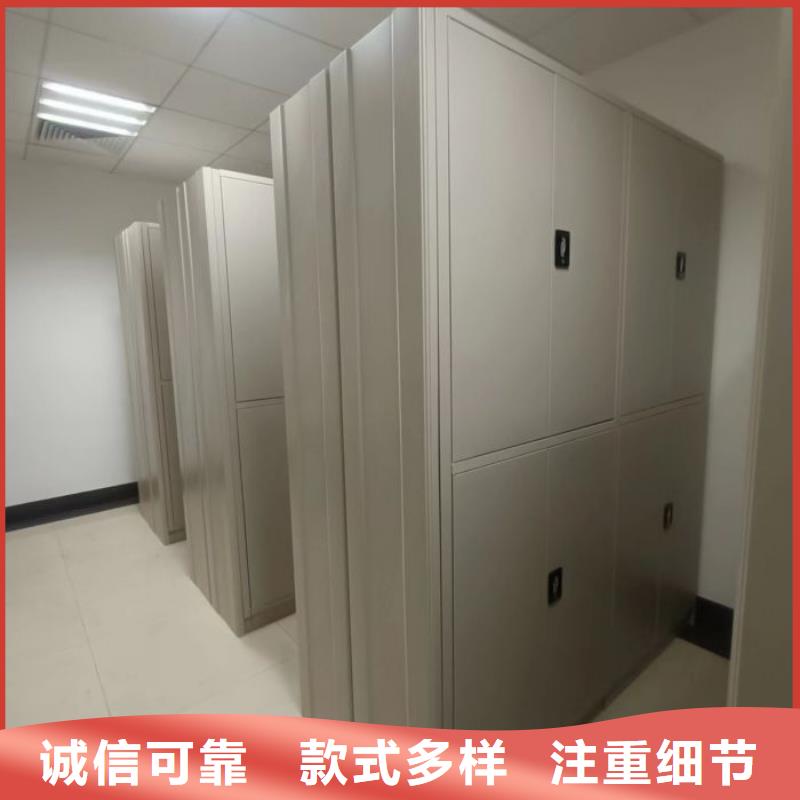 密集式移动档案柜定制加工