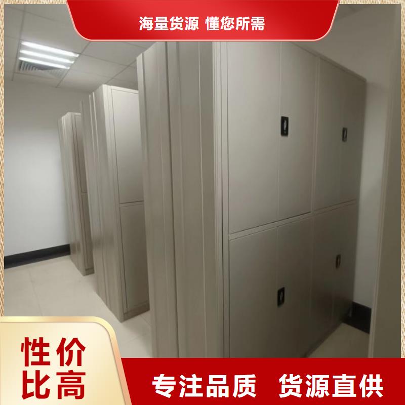 【 密集架1-密集式移动档案柜极速发货】桦平手动密集柜