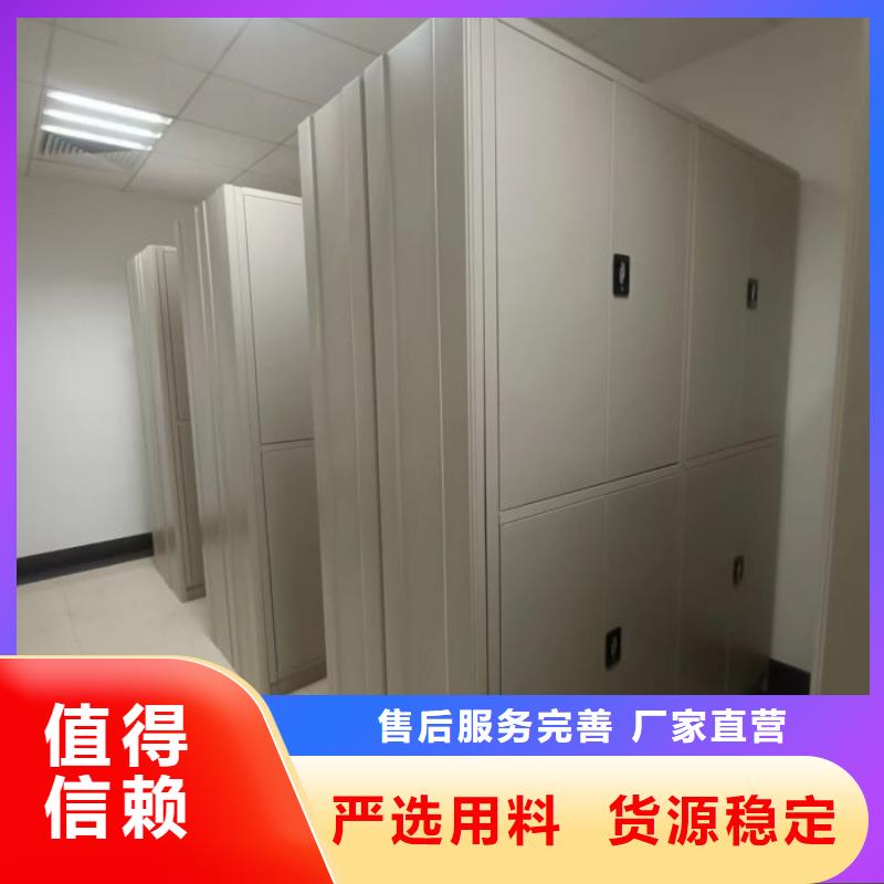 至诚服务【桦平】电表密集架表库