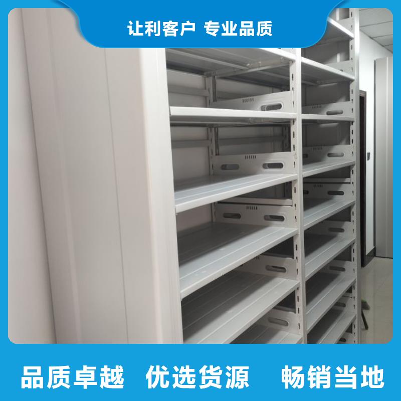 密集架1【档案盒密集架】一手价格同城公司