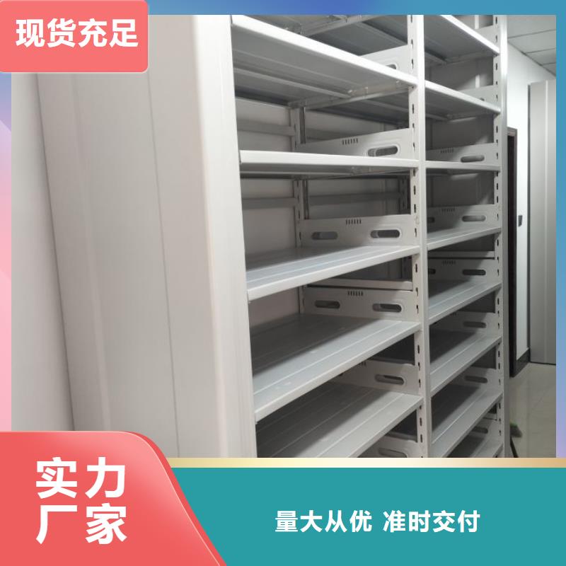 优惠促销【桦平】行走式密集柜
