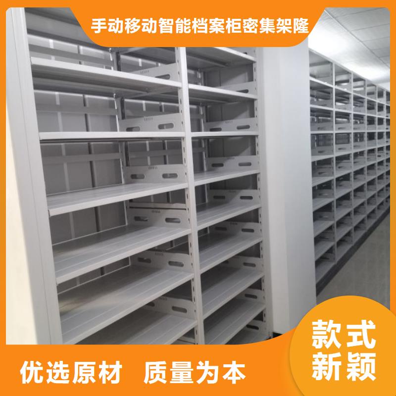 桦平【密集架1】-档案柜闪电发货-企业旺旺