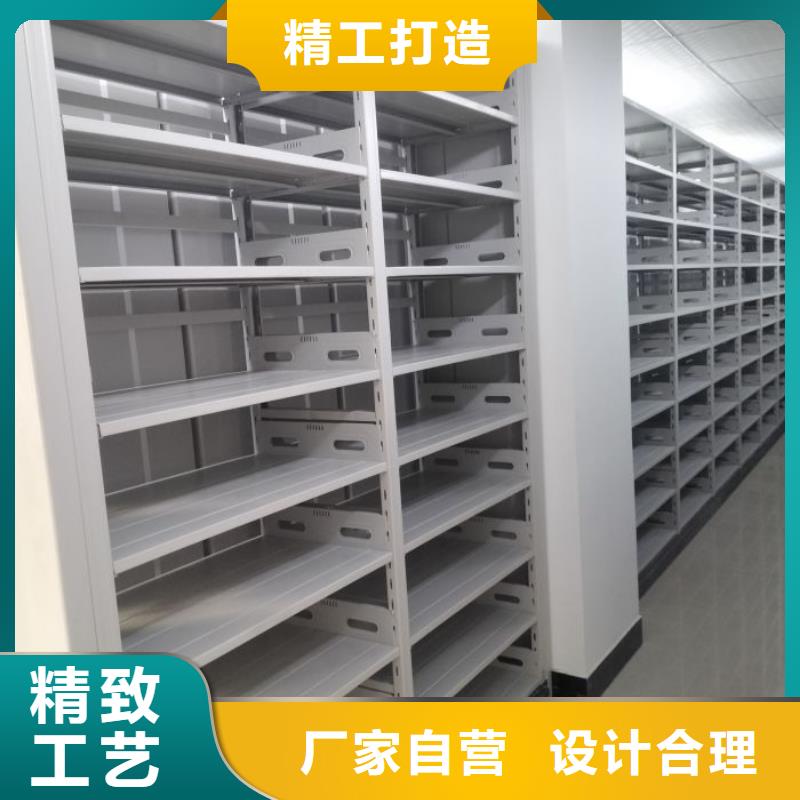 采购商【桦平】智能式表库密集柜