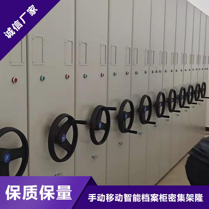 实地验厂【桦平】手动智能密集架