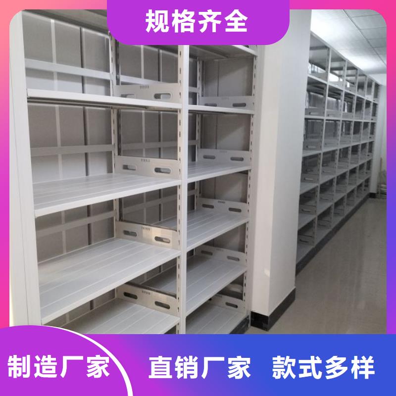 產品的選擇常識【樺平】檔案室手搖密集架